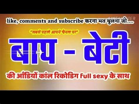 baap aur beti ki sexy|Sautele Baap Beti Ke Rishton Mai Chudai Ka Ganda Porn porn。